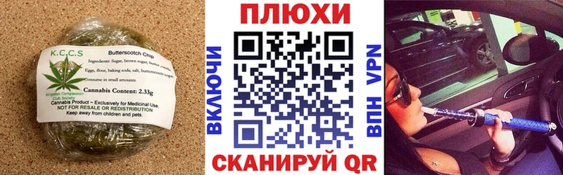 Купить где  Суджа  Еда ТГК конопля 