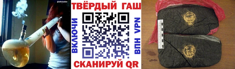 ГАШИШ Ice-O-Lator  Купить закладки  Суджа 