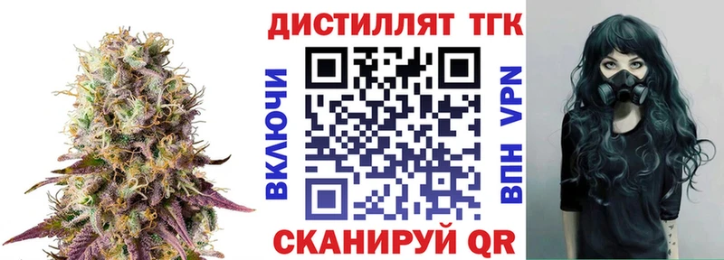 ТГК гашишное масло  Купить где  Суджа 